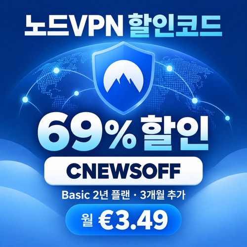 노드 vpn Cybernews 제휴 할인코드